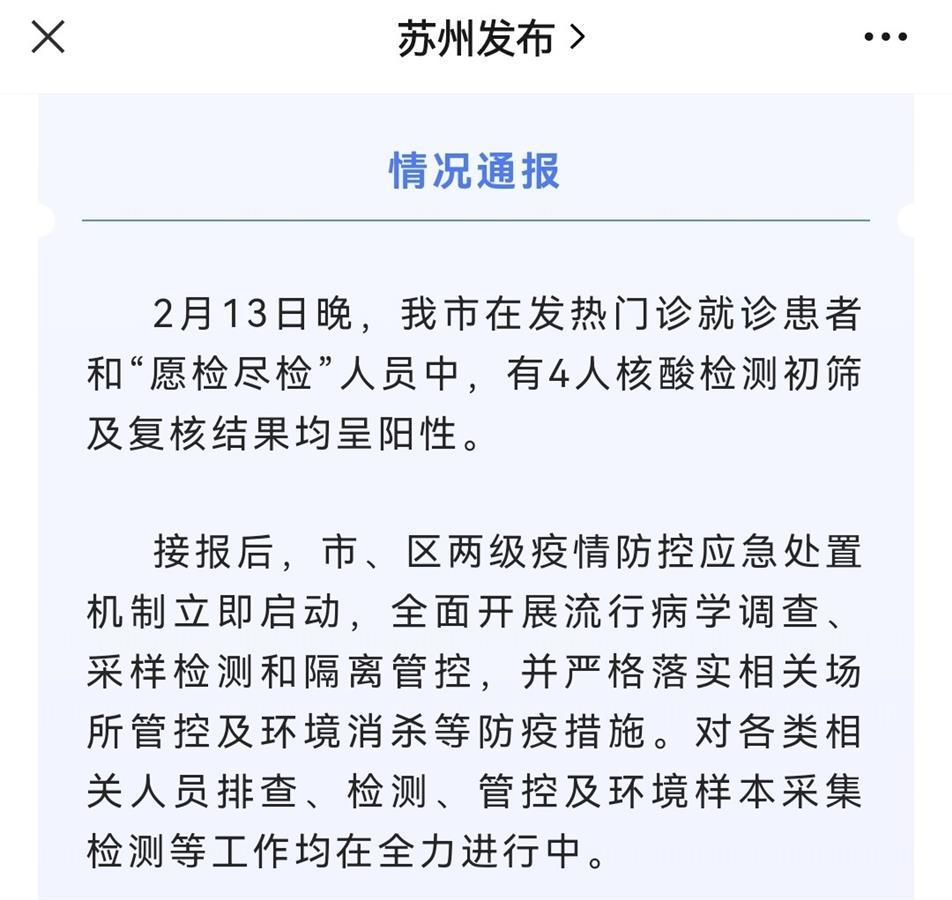 马斯克57亿美元捐给谁了?世界粮食计划署称尚未收到任何消息