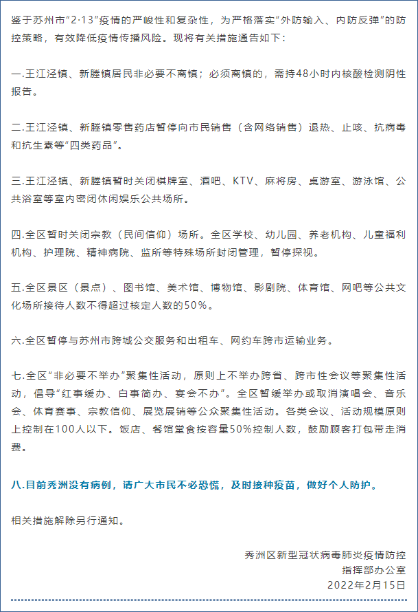 法国宣布从马里撤军引担忧 英媒:欧洲可能再遇难民危机