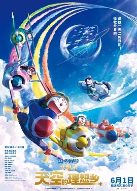奇幻合家欢电影《海洋传奇》发布“清凉一夏”版预告 在炎炎夏日中找回自己